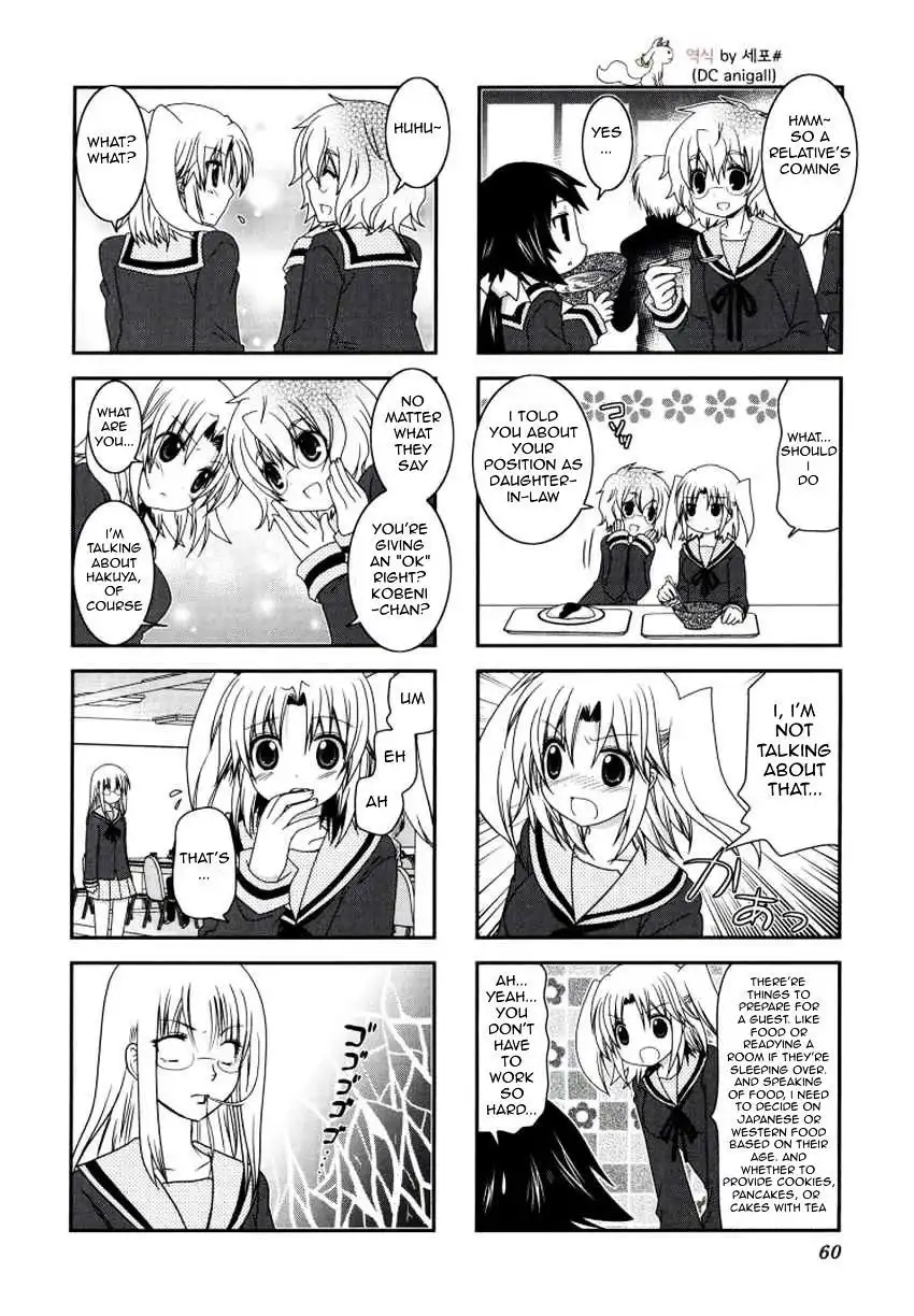 Mikakunin de Shinkoukei Chapter 21 6